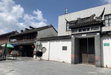 三林老街28