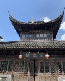 三林老街31