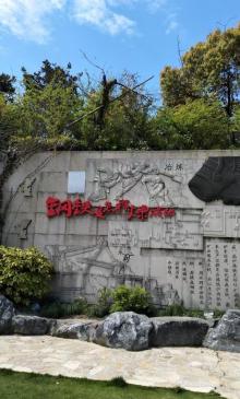 吴淞炮台湾湿地森林公园12