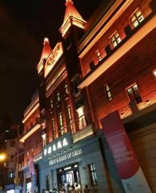 兰心大戏院9