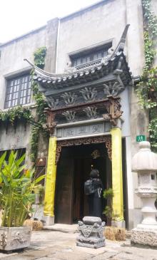 川沙老街34