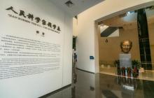钱学森图书馆2