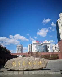 钱学森图书馆16
