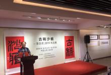 朵云轩艺术中心21