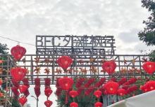 BFC外滩枫泾路夜市14