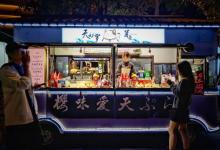 BFC外滩枫泾路夜市18