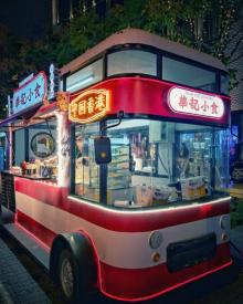 BFC外滩枫泾路夜市24