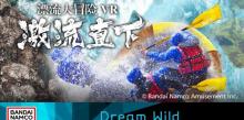 VR ZONE (上海百联ZX店）11
