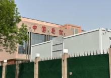 中国剧院2