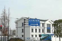长兴岛19