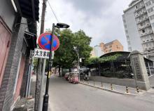 大方家胡同1