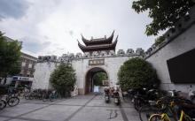 梅园公园4