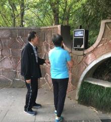 梅园公园12