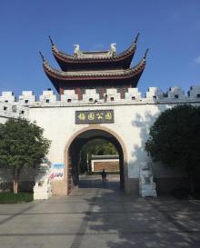 梅园公园20