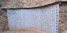 元代谷风景区2
