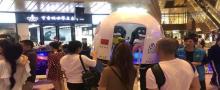 月星环球港演艺空间4