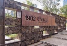 杨浦滨江14