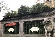蓬莱公园21