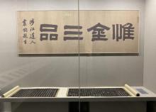 天佑兰亭书法文化博物馆9