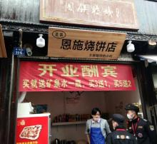 南翔老街28