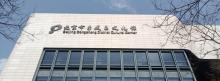 东城区文化馆4