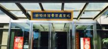 通信电信博物馆2