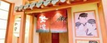 极乐汤温泉馆（嘉定店）1