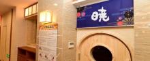 极乐汤温泉馆（嘉定店）2