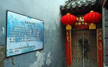 后海金丝套旅游区6