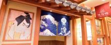 极乐汤温泉馆（嘉定店）15