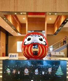 极乐汤温泉馆（嘉定店）22