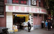 福州路文化街2