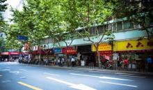 福州路文化街3