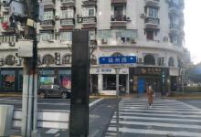 福州路文化街10