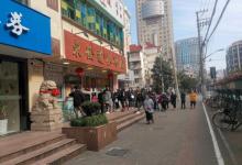 福州路文化街14