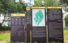 四川北路公园9