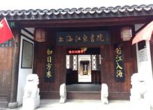高桥古镇23