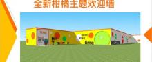 长兴岛郊野公园20
