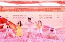 冰淇淋博物馆 Museum of Ice Cream1