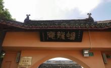 蟠龙天地13