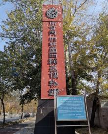 大葆台西汉墓3