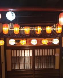 大江户温泉物语5