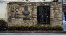 上海蔡元培故居4