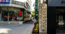 上海蔡元培故居5