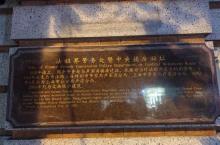 法租界会审公廨旧址4