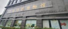 上海纺织博物馆6