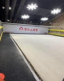 雪乐山室内滑雪（崇文门店）12