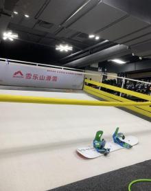雪乐山室内滑雪（崇文门店）13