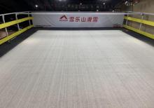 雪乐山室内滑雪（崇文门店）9