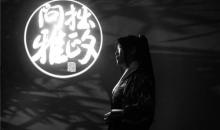 拙政园32
